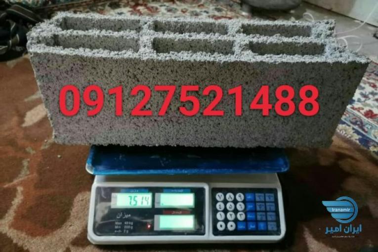 انواع بلوک سبک قم در ابعاد مختلف