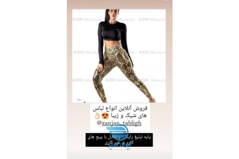 لباسهای شیک بوتیک رز