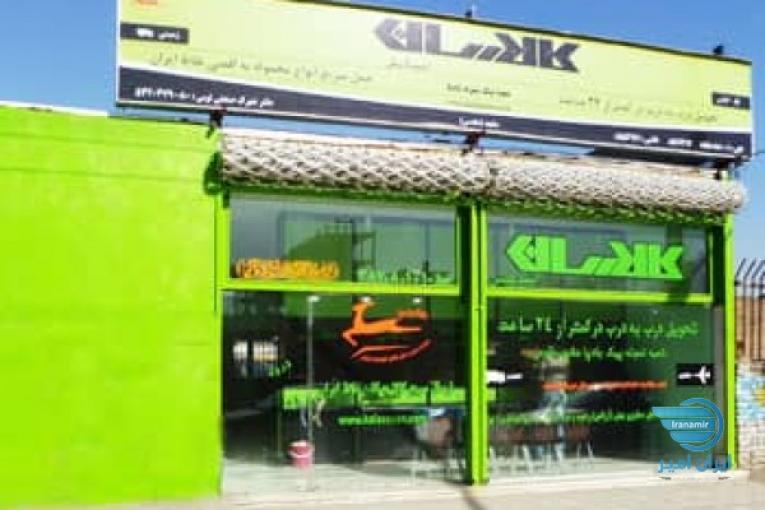 شرکت پستی کالا رسان تکرو