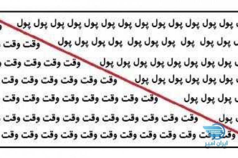 افرادی که سابقه نتورک دارن