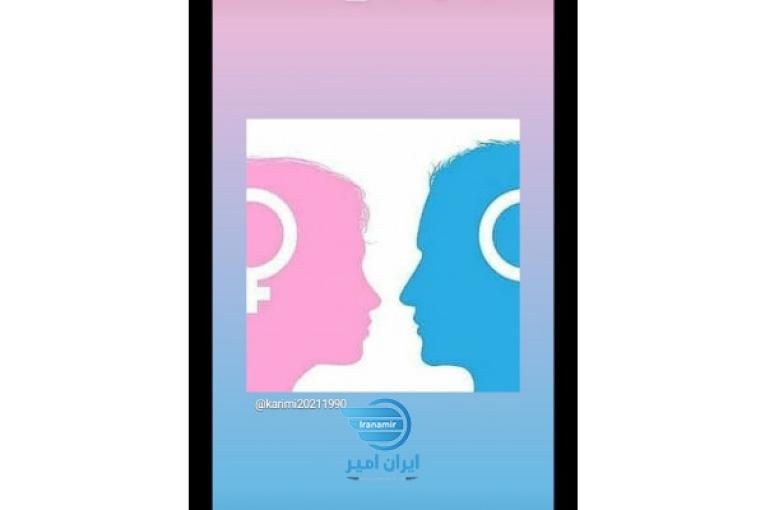 درمان مشکلات جنسی 
