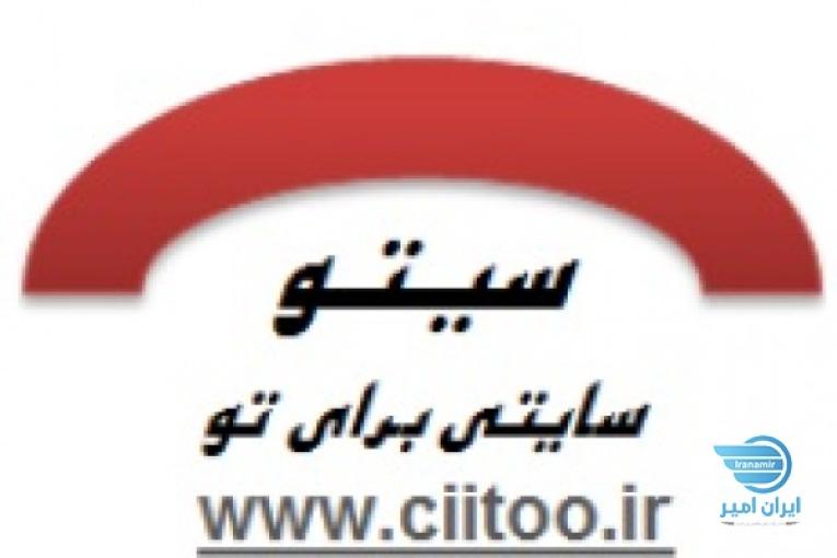 سایت سی تو (سایتی برایتو ) 