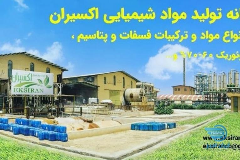 فروش مستقیم اسید فلوئوریک 60-70% از کارخانه اکسیران