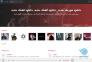 دانلود اهنگ جدید از سایت موزیک آنلاین>