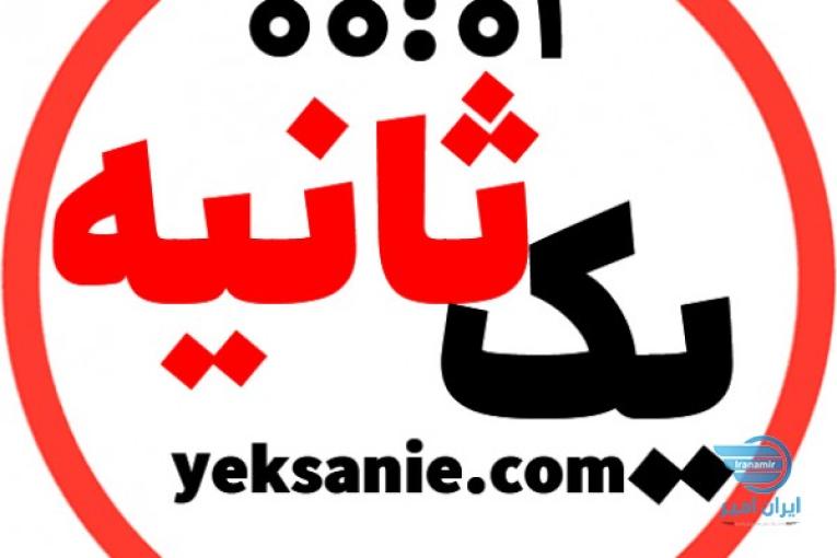 استخدام بازاریاب خانم و آقا