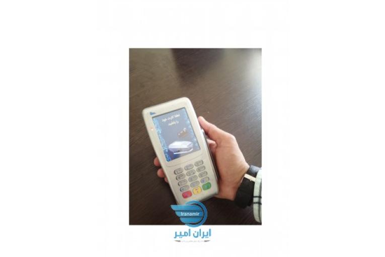 کارتخوان سیار و ثابت /نمایندگی فروش استان