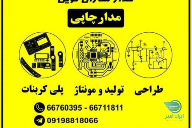 مدارسازان   نوین