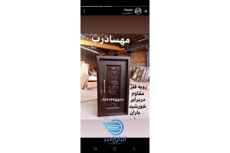 تولید درب ضد سرقت و چهارچوب