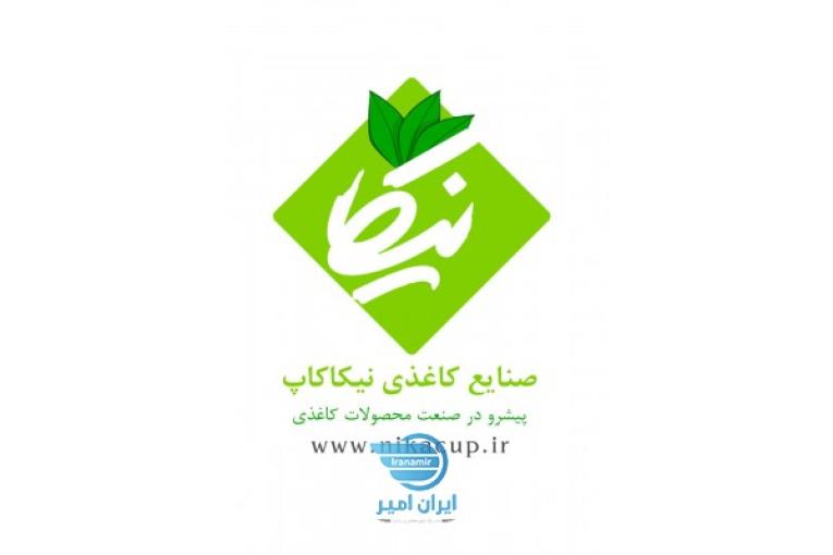 لیوان کاغذی