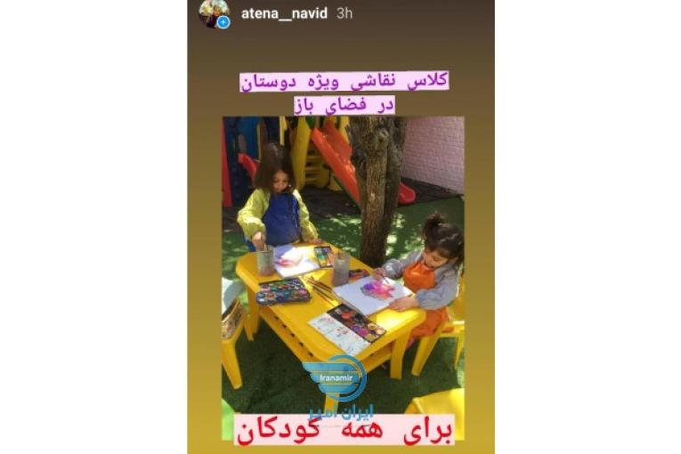 مهدکودک و پیش دبستانی تخصصی گلهای لیلیوم