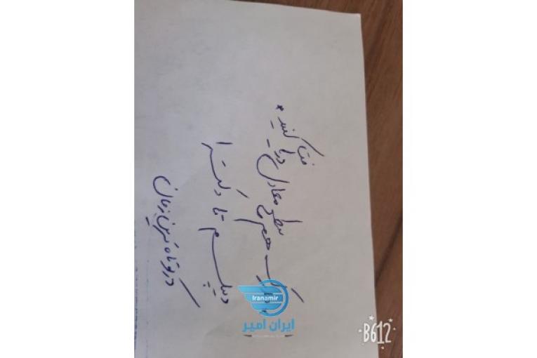 بادریافت مدرک هم سطح معادل از دیپلم تادکترا ب کسب وکارخودرونق دهید