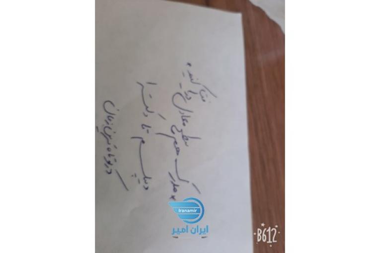 بادریافت مدرک هم سطح معادل از دیپلم تادکترا ب کسب وکارخودرونق دهید
