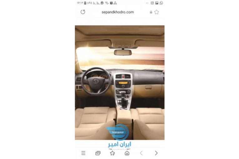درخواست خودروبرلیانس 320.اتومات