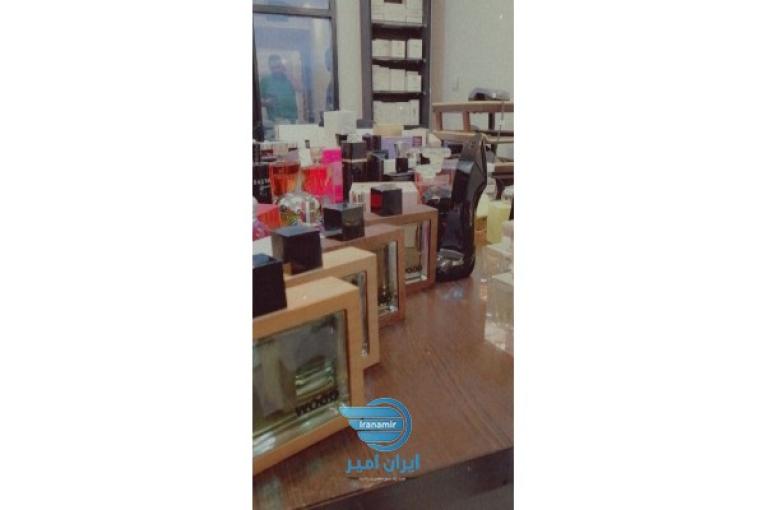 شركت عطريات صدف