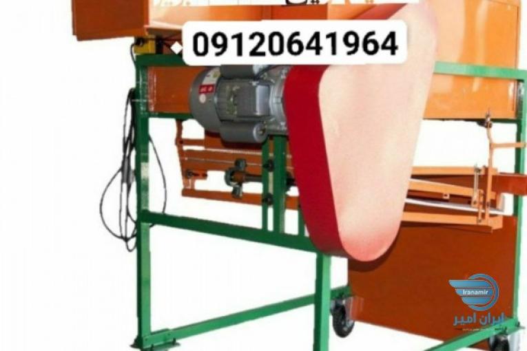 دستگاه بوجاری انواع تخمه