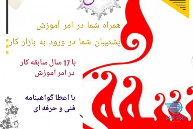 مجتمع آموزشی شفق