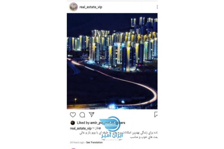 فروش مسکن مهر پردیس