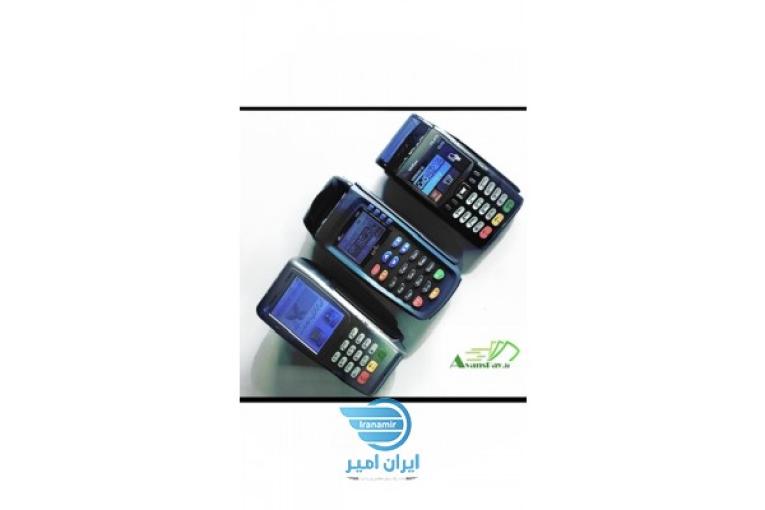 فروش انواع کارت‌خوان سیار با قیمت عمده