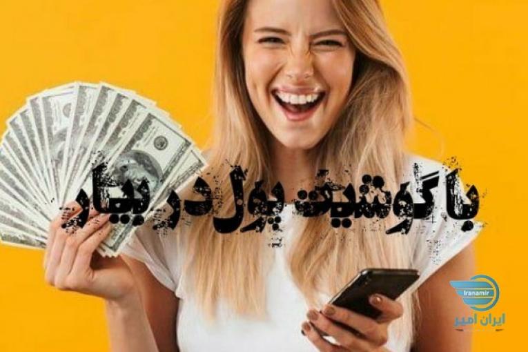 شرکت دانش بنیان 
