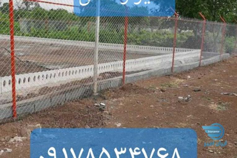 بزرگترین تولید کننده انواع فنس حصاری، سیم خاردار، رابیتس در شیراز
