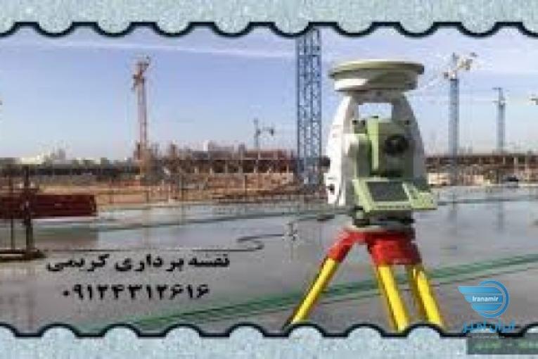 نقشه سایت پلان کارخانه های تهران