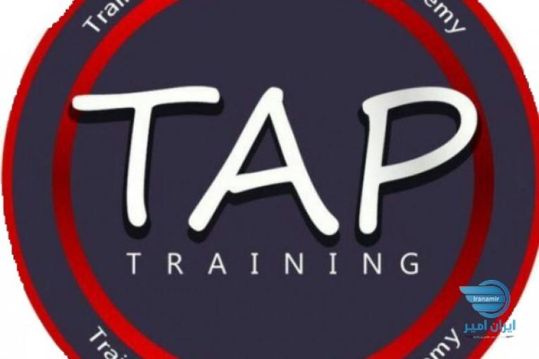 صدور گواهی اموزشی و مربیگری معتبر از اکادمی Tap انگلستان