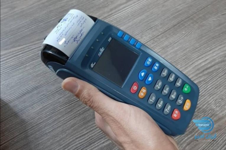 فروش کارتخوان و پوز سیار، کارت خوان سیار کارتخوان ثابت رایگان