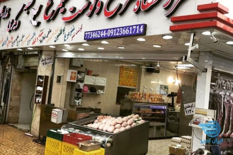 آگهی استخدام در فروشگاه مرغ گوشت 