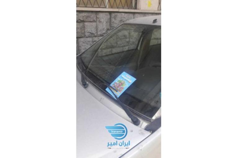 پخش تراکت وتبلیغات