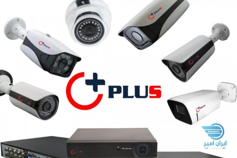 Cplus برترین برند دوربین مداربسته ایران