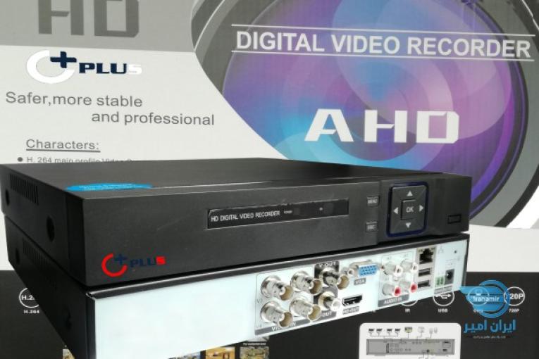 CPLUS بهترین دستگاه DVR دوربین مدار بسته: