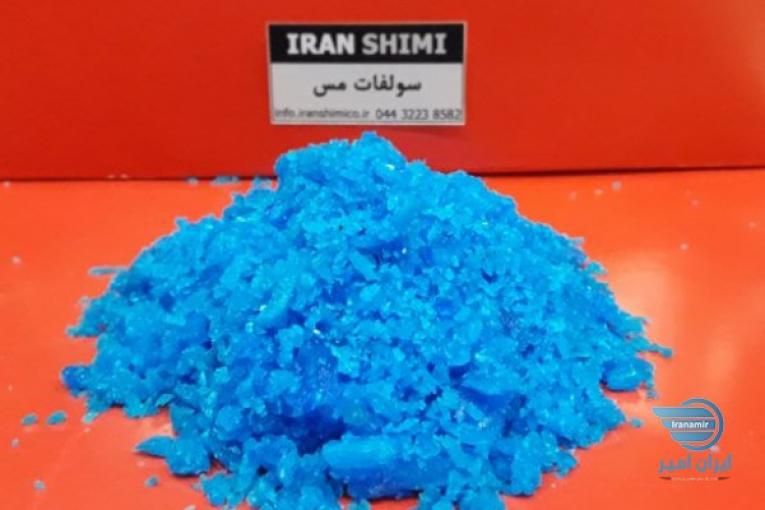 تولید و فروش سولفات پتاسیم ( باغات پسته – سیب زمینی و گوجه فرنگی )