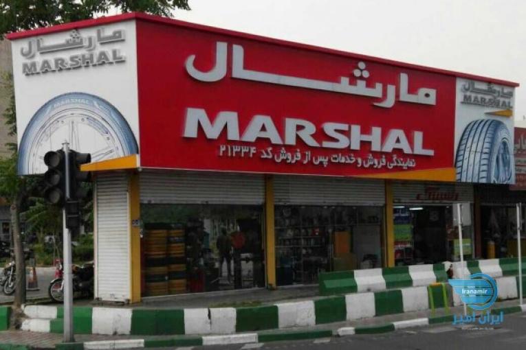 نمایندگی فروش لاستیک یزدتایر