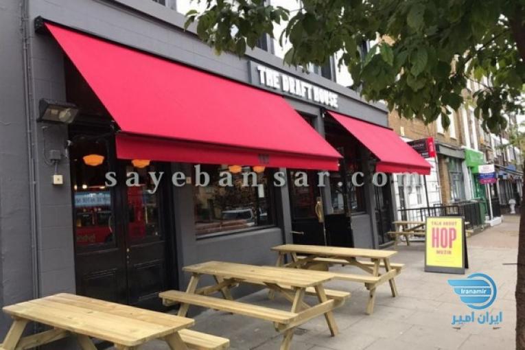 سایبان سر مرکز فروش انواع سایبان