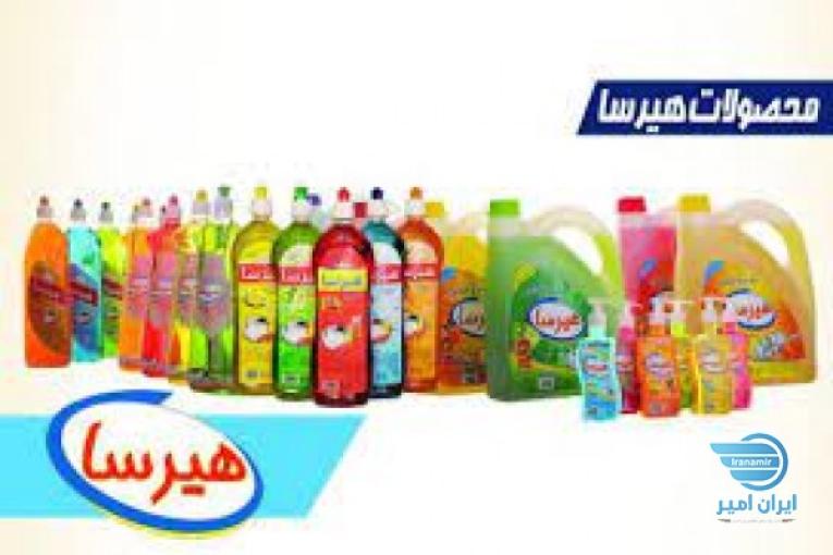 فروش ویژه محصولات شوینده و بهداشتی هیرسا