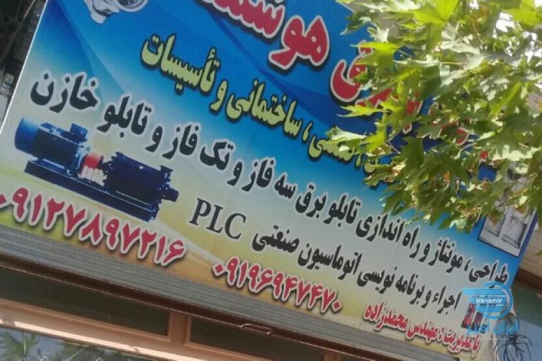 برق صنعتی ومشعل ودیگ بخار