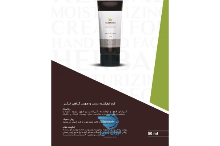 فروش مستقیم محصولات آرایشی بهداشتی