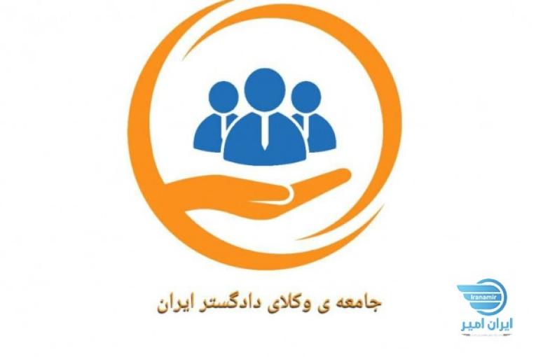 وکالت و مشاوره تخصصی در کلیه امور حقوقی و کیفری و خانواده