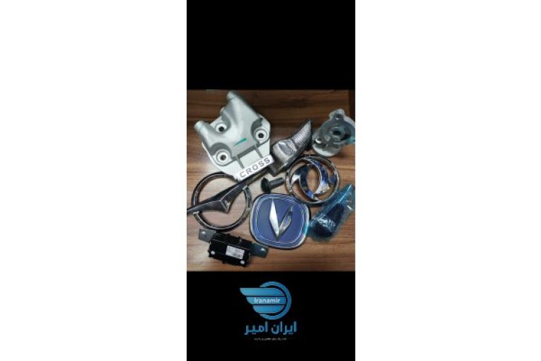 پخش قطعات خودرو های چینی