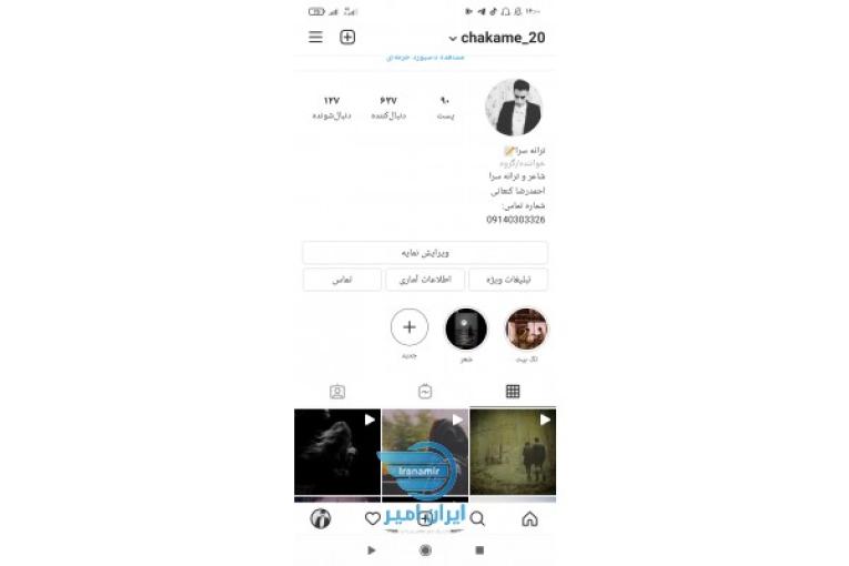 ترانه سرا #احمدرضاکنعانی 