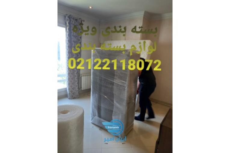 اتوبار ونک
