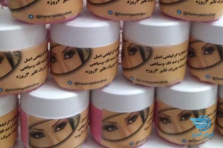 محصولات گیاهی وزیبایی معجزه روسان