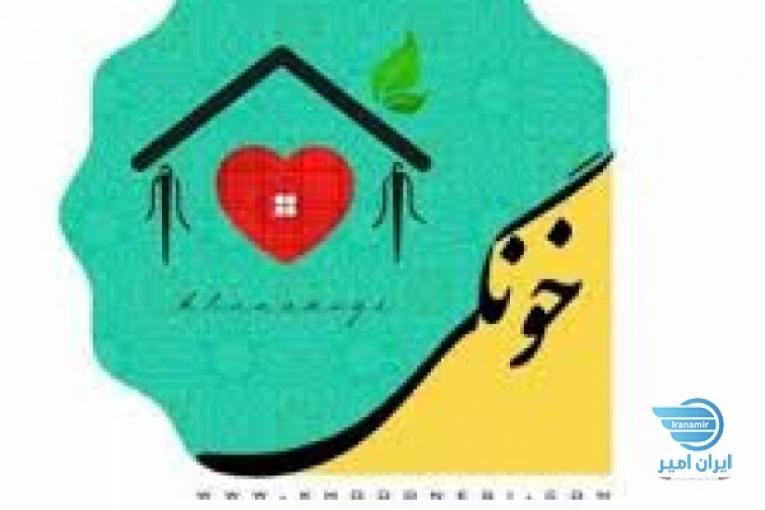 کار در منزل پور در آمد با گوشی