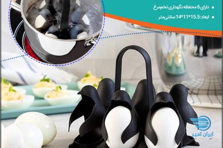هولدر نگهدارنده تخم مرغ پنگوئن
