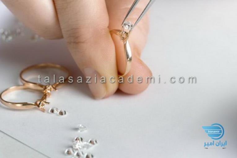 آموزشگاه جواهر سازی مصیبی