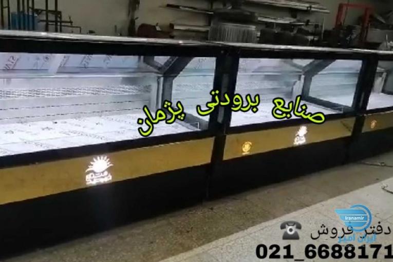 خوابیده فروشگاهی صنایع برودتی پژمان