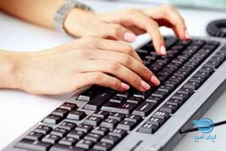 کار اینترنتی در منزل