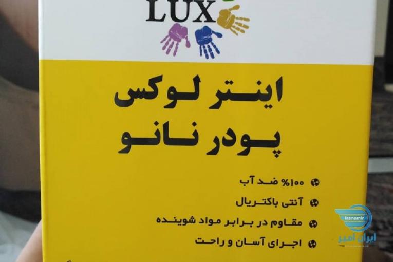 پودر نانو پودر بندکشی
