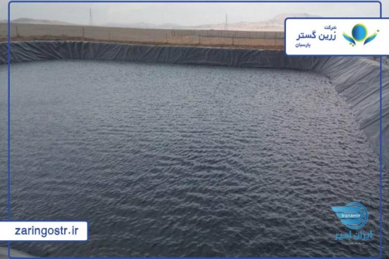 شرکت دانش بنیان زرین گستر عایق پارسیان