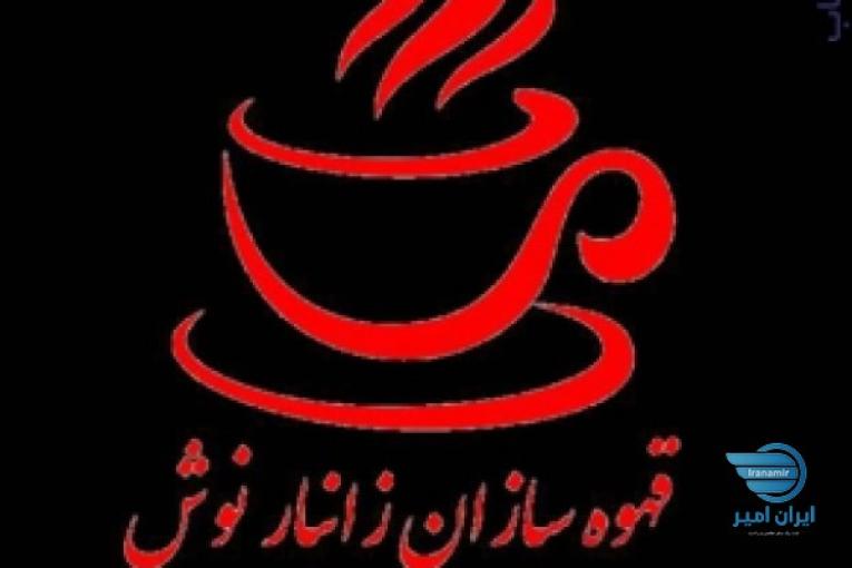 :: فروش دستگاه های اسپرسو ساز صنعتی و تجهیزات کافی شاپ و رستوران